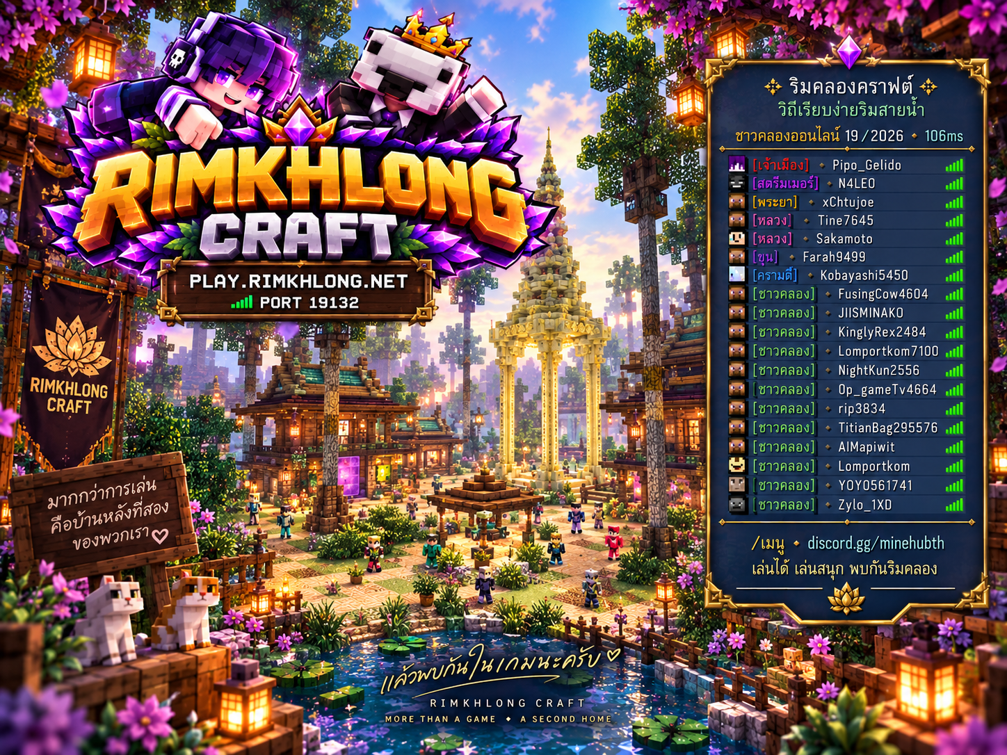 รูปภาพ Codex 19 ก.ย. 2569 22_18_44.png