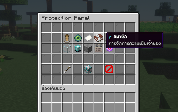 สกรีนช็อต 2026-09-27 022340.png