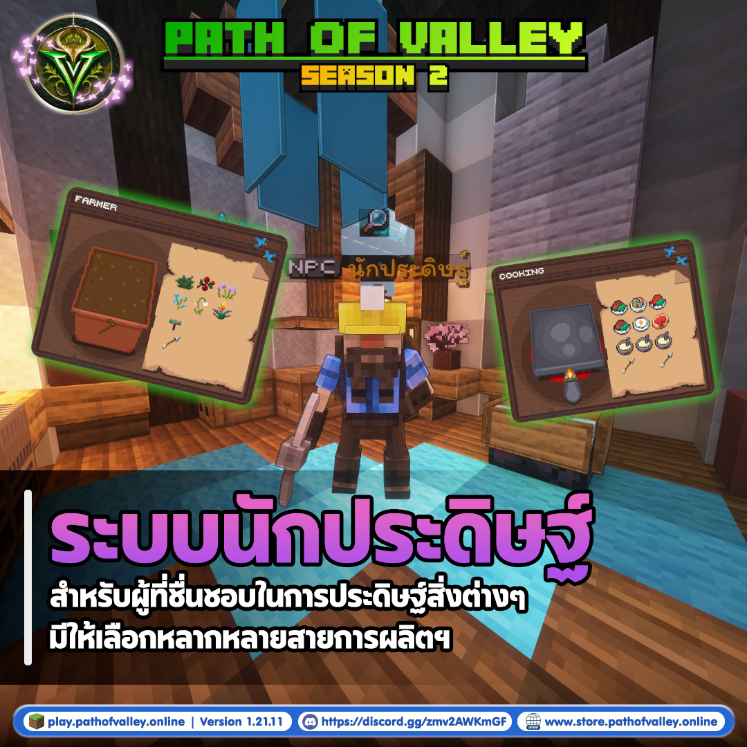 โปรโมท02.jpeg