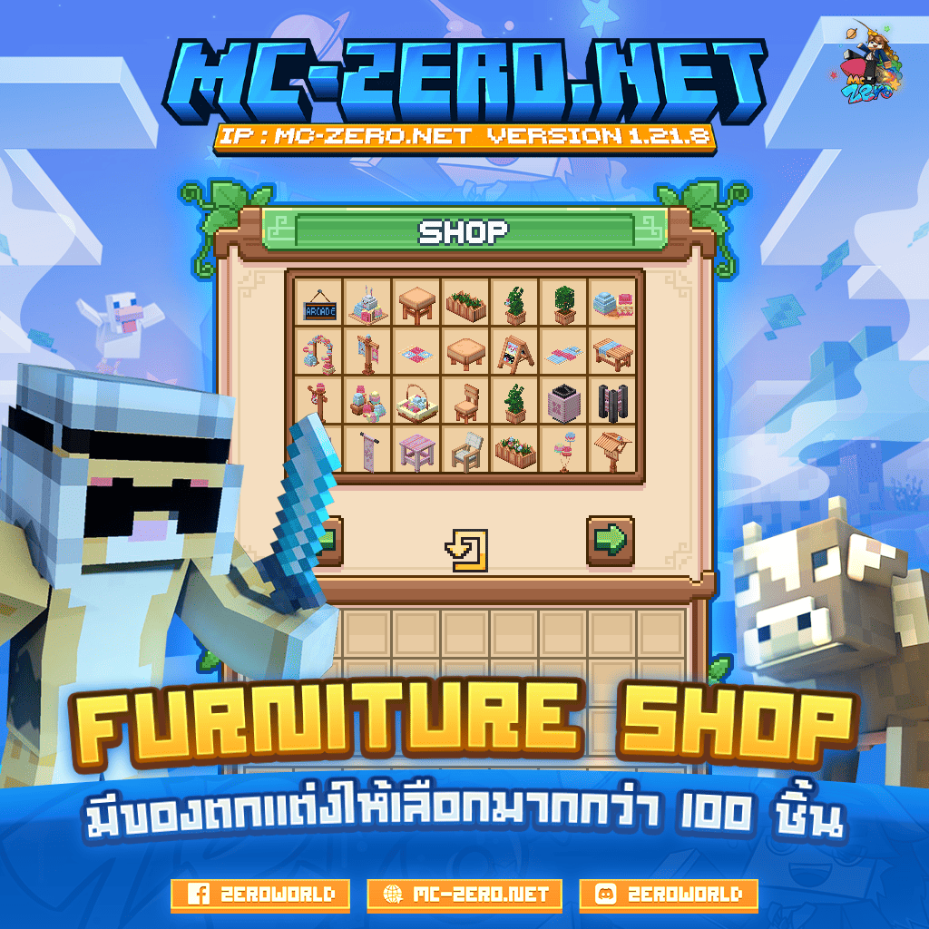 10_Furnitureshop.png