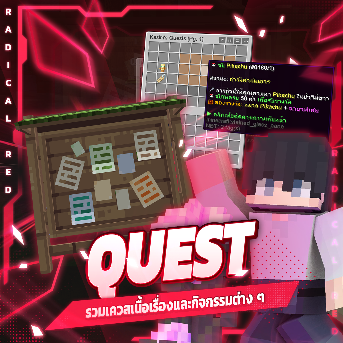 10quest.png