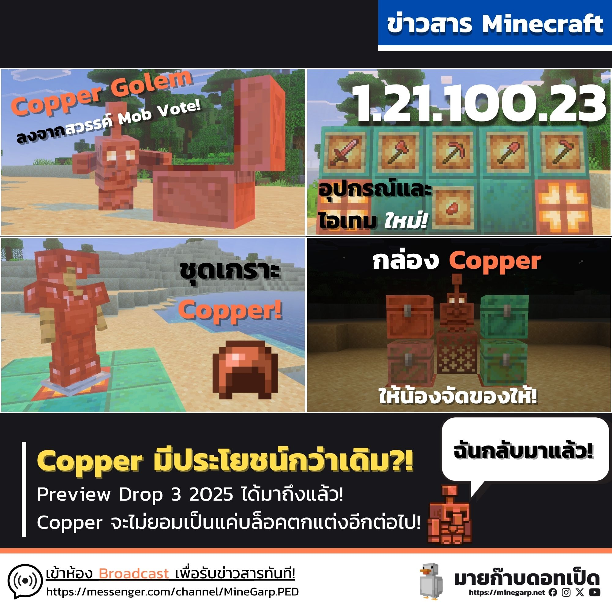 1751457259533.png