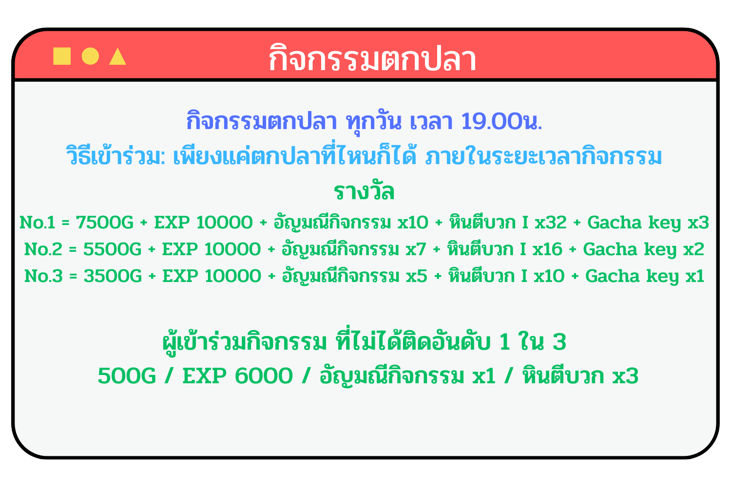 1753343491864.png