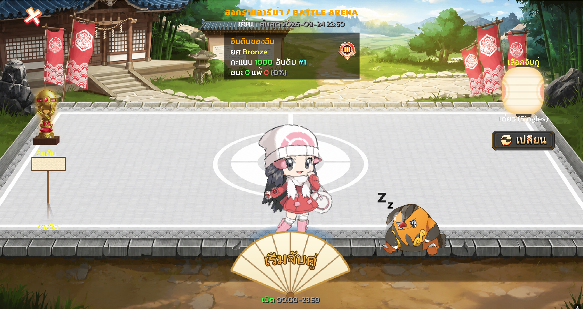 1788958778201.png