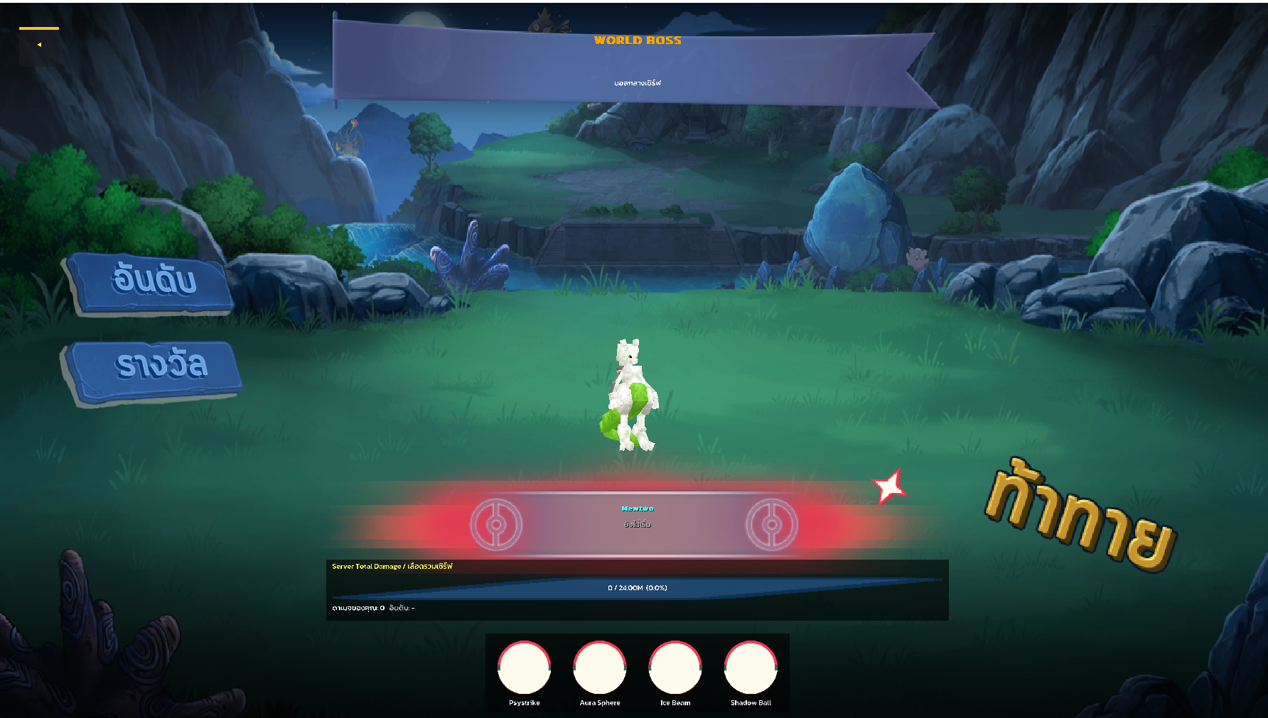 1788977192272.png