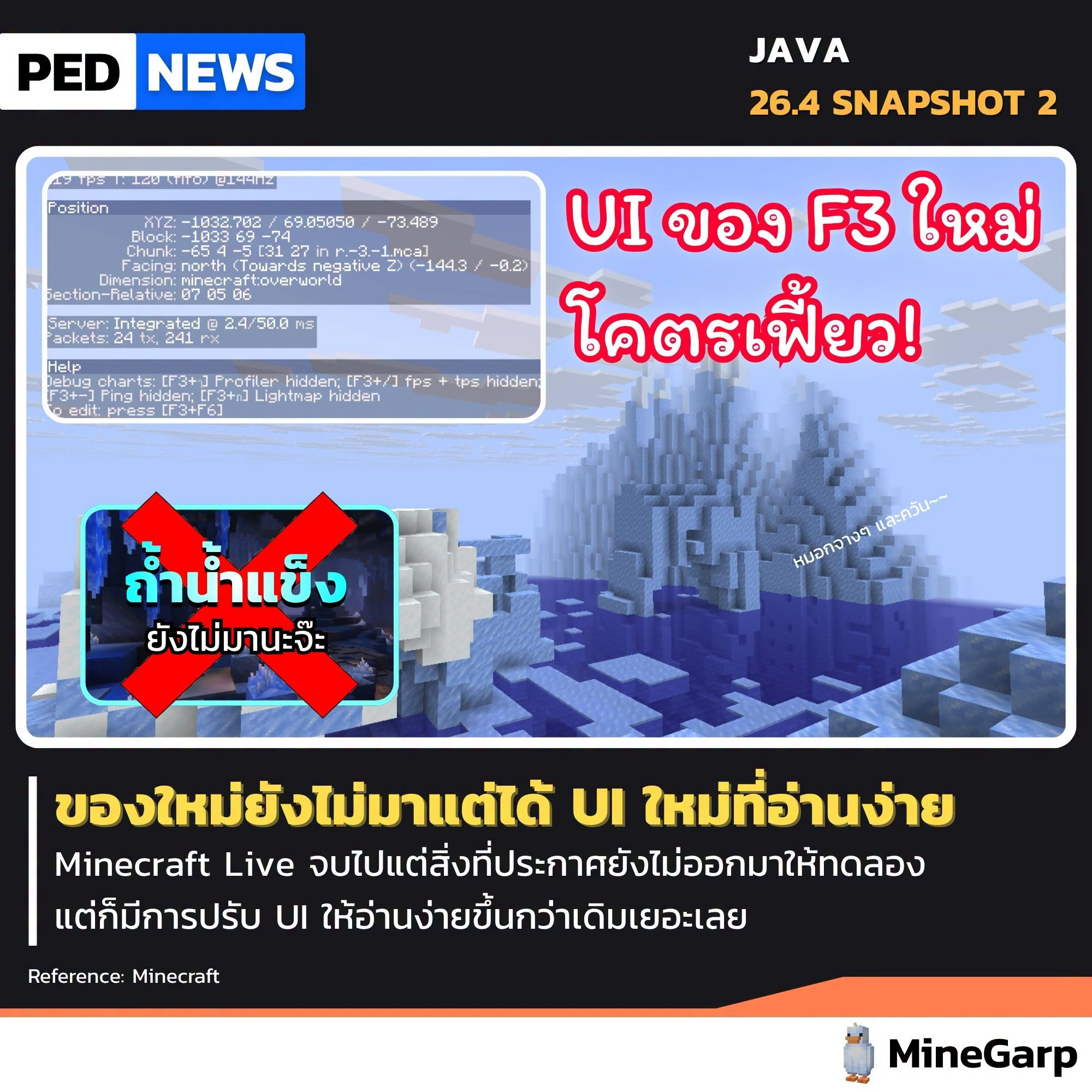 1790846017737.png