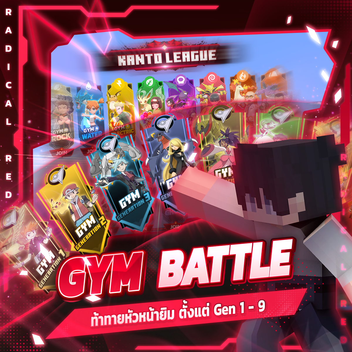 3Gym.png