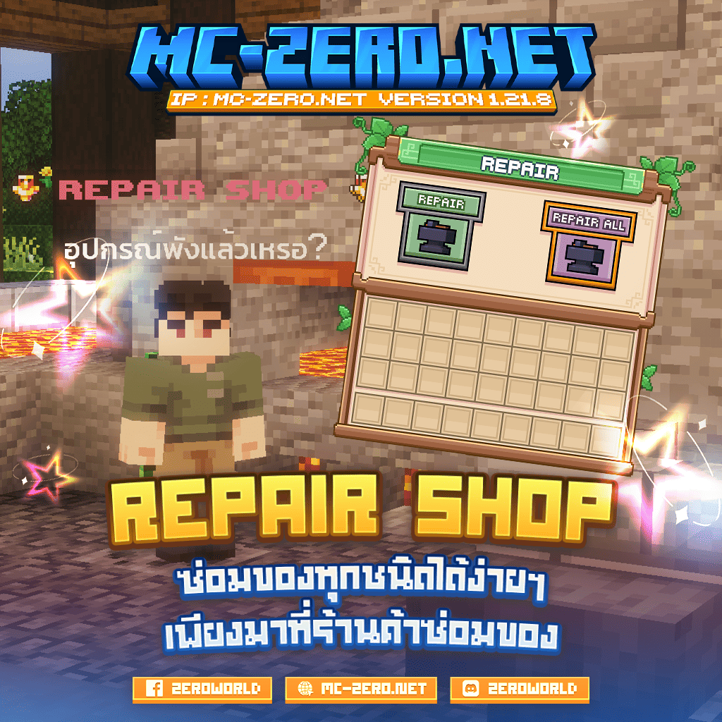 4repairshop.png