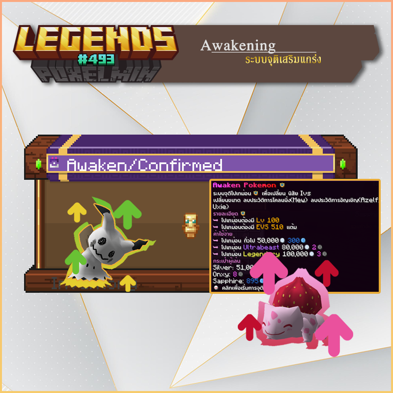 5_promote.png
