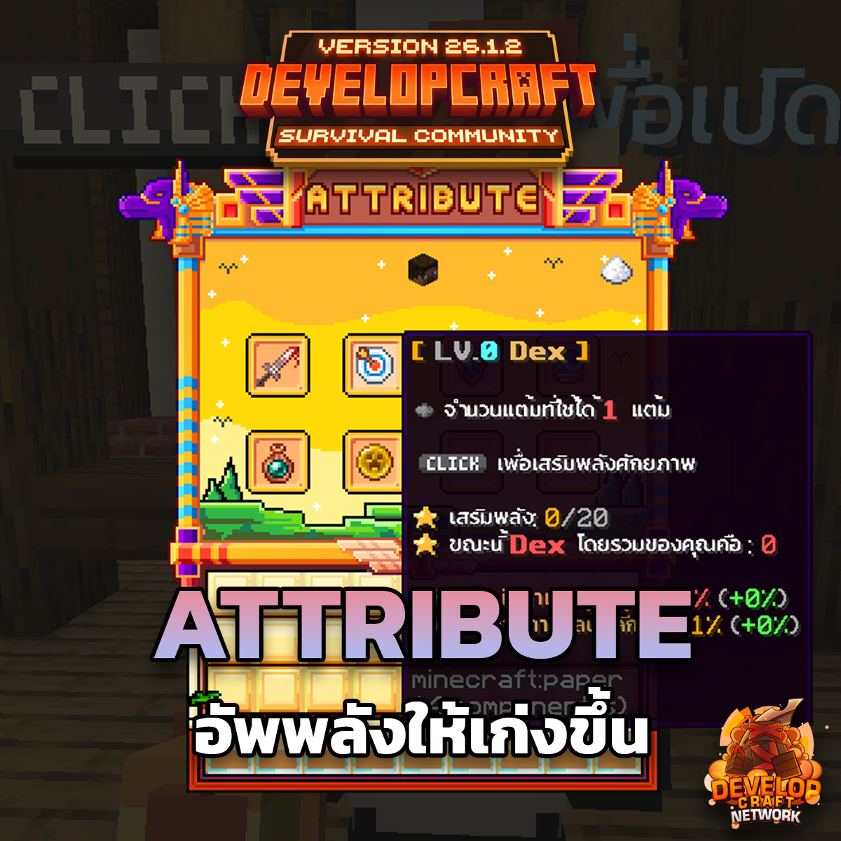 6.png