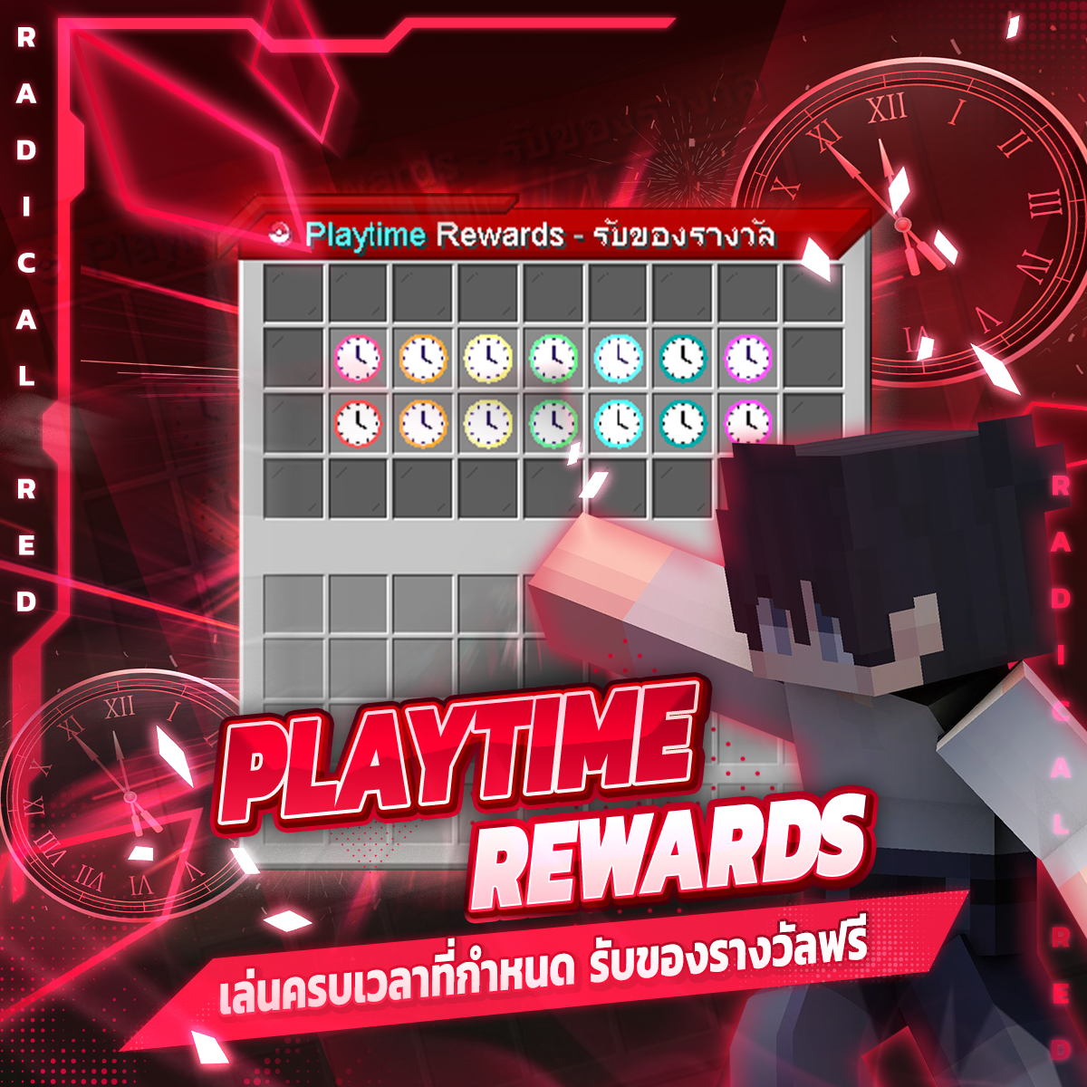 6Playtime.png