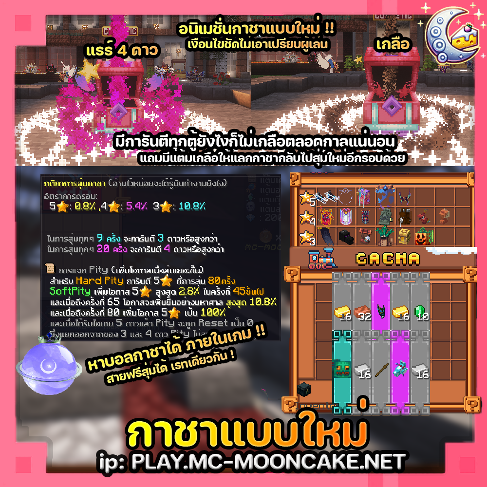 8.png