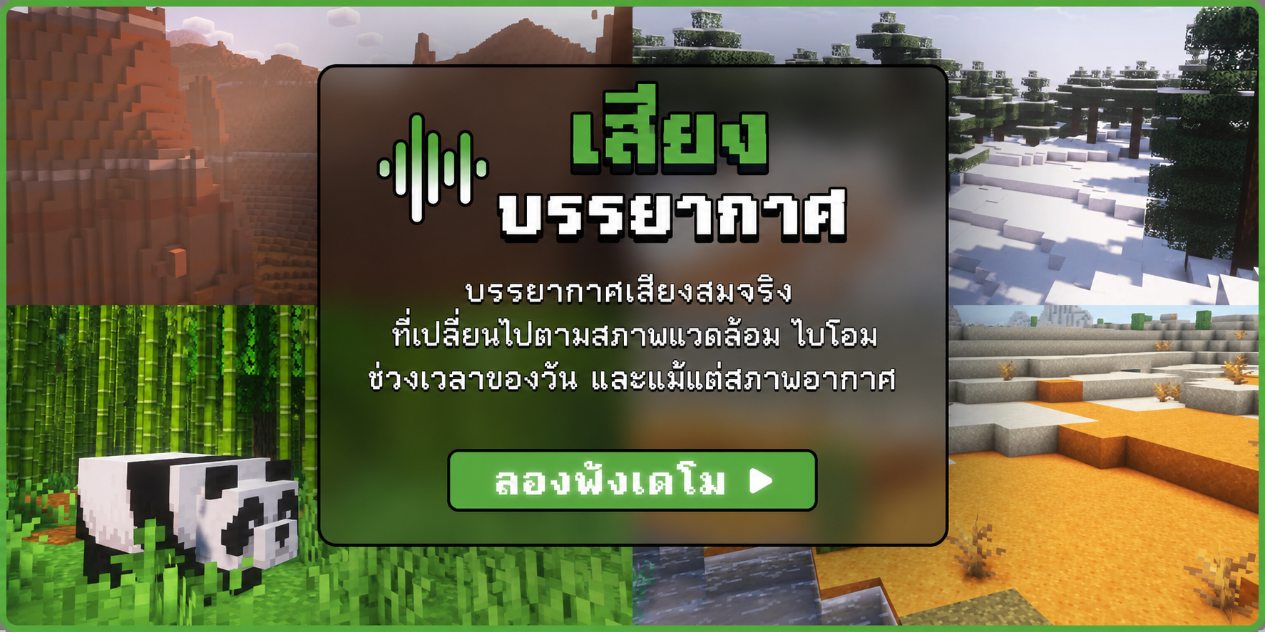 ambient.png