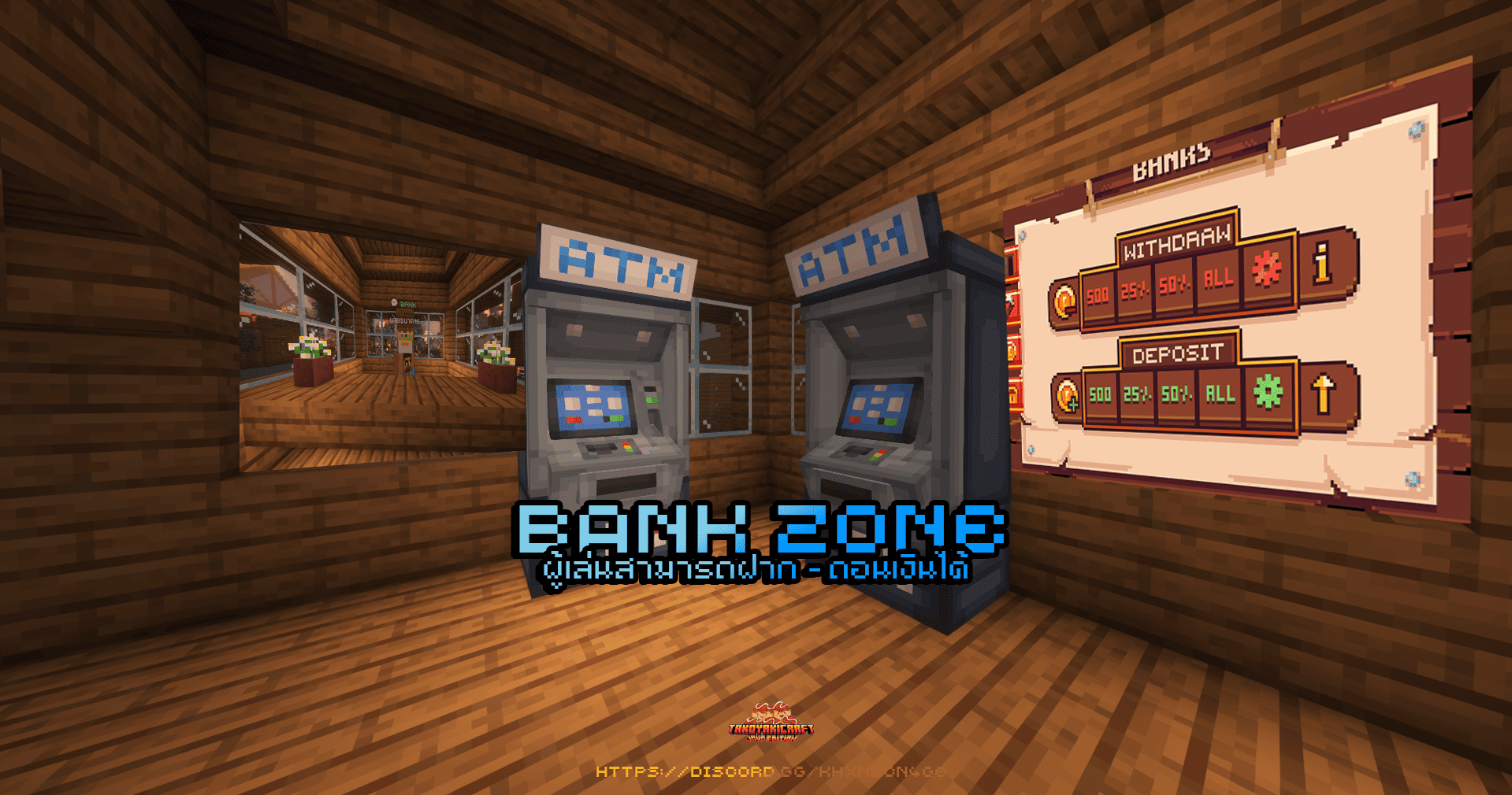 bank_zone.png