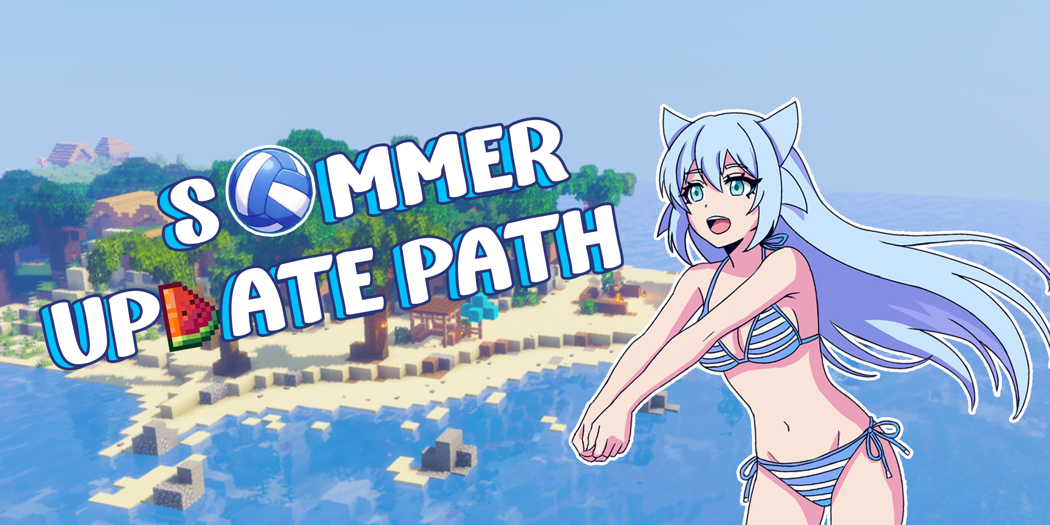 banner_summer.png