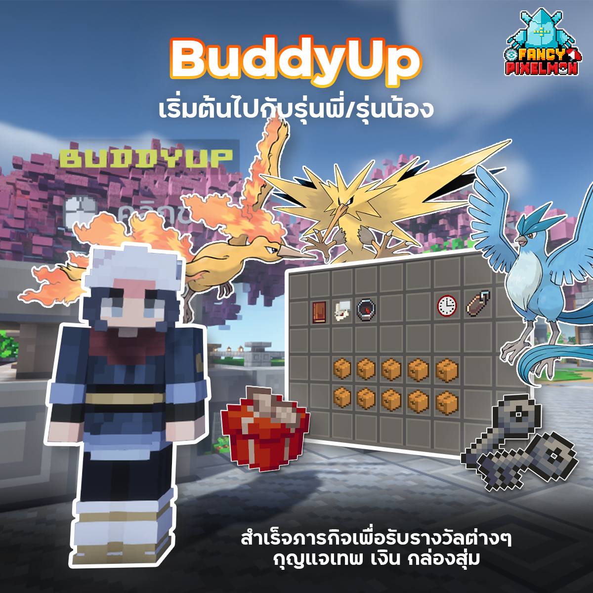 buddyup.png