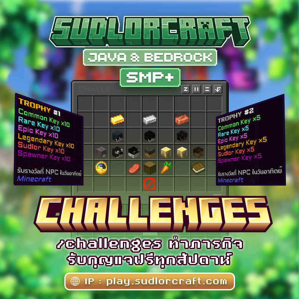 challenges.png