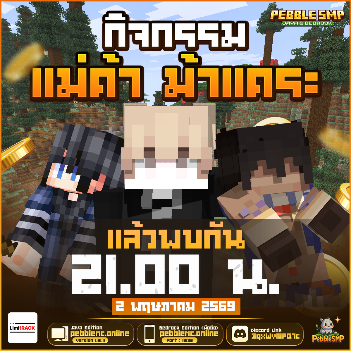 event020526.png