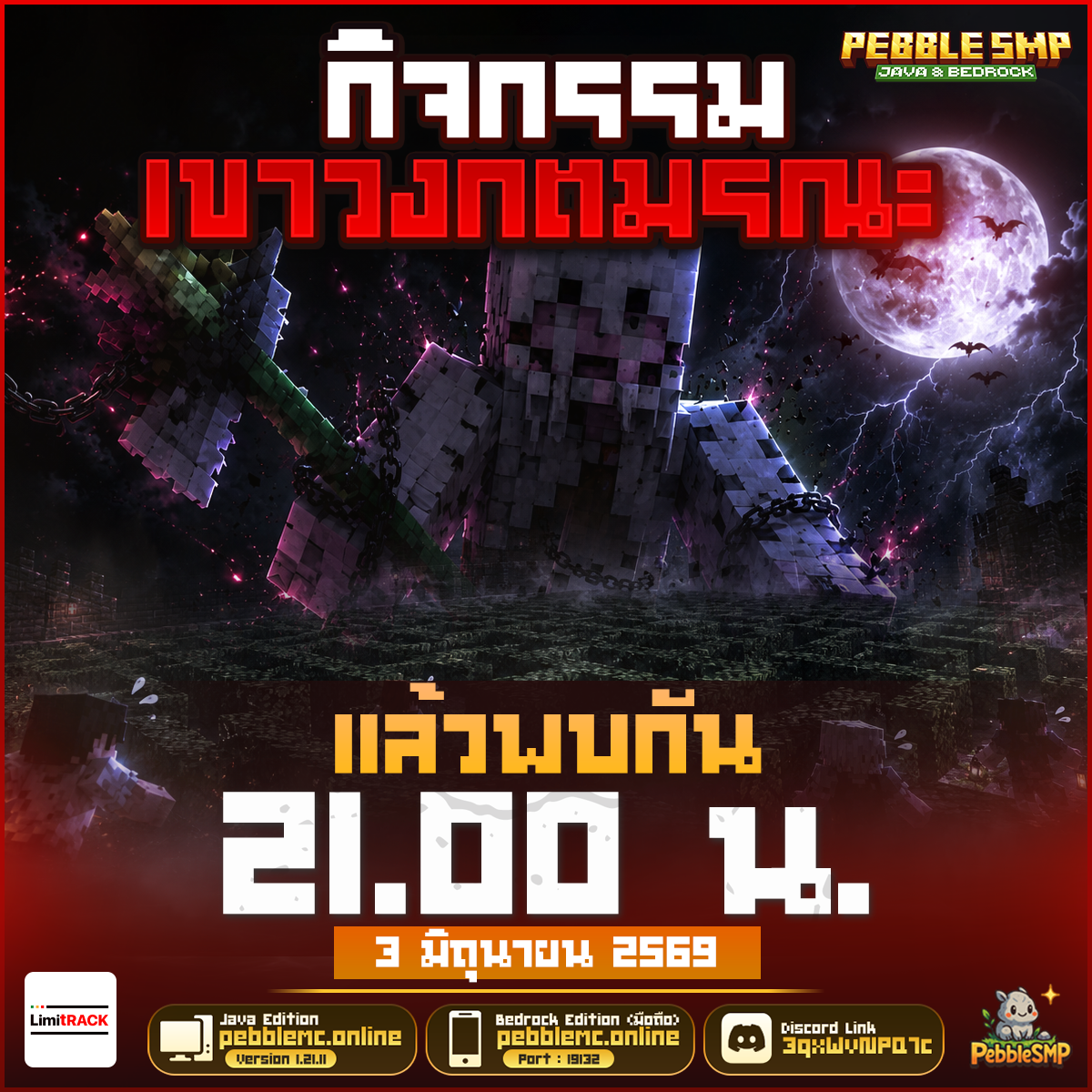 event030626.png