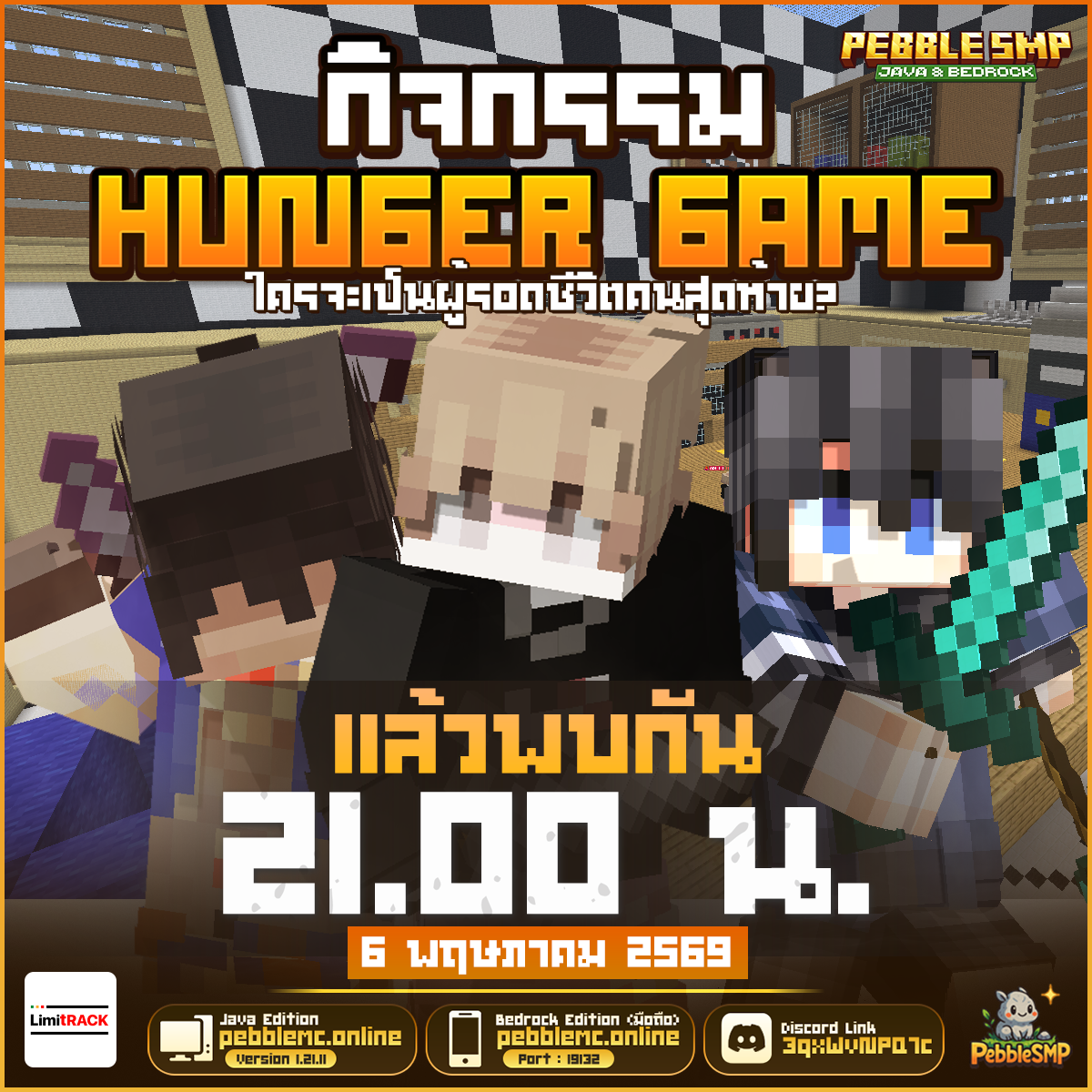 event060526.png