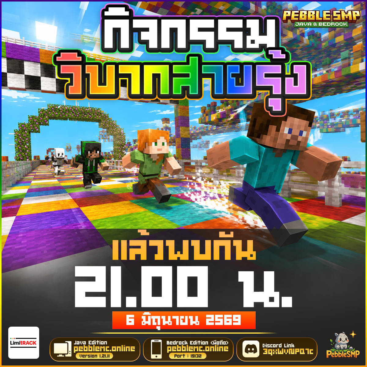 event060626.png