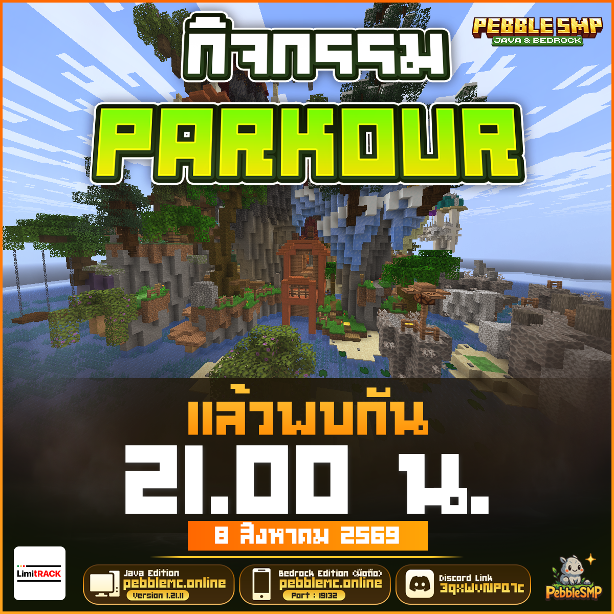 event080826.png