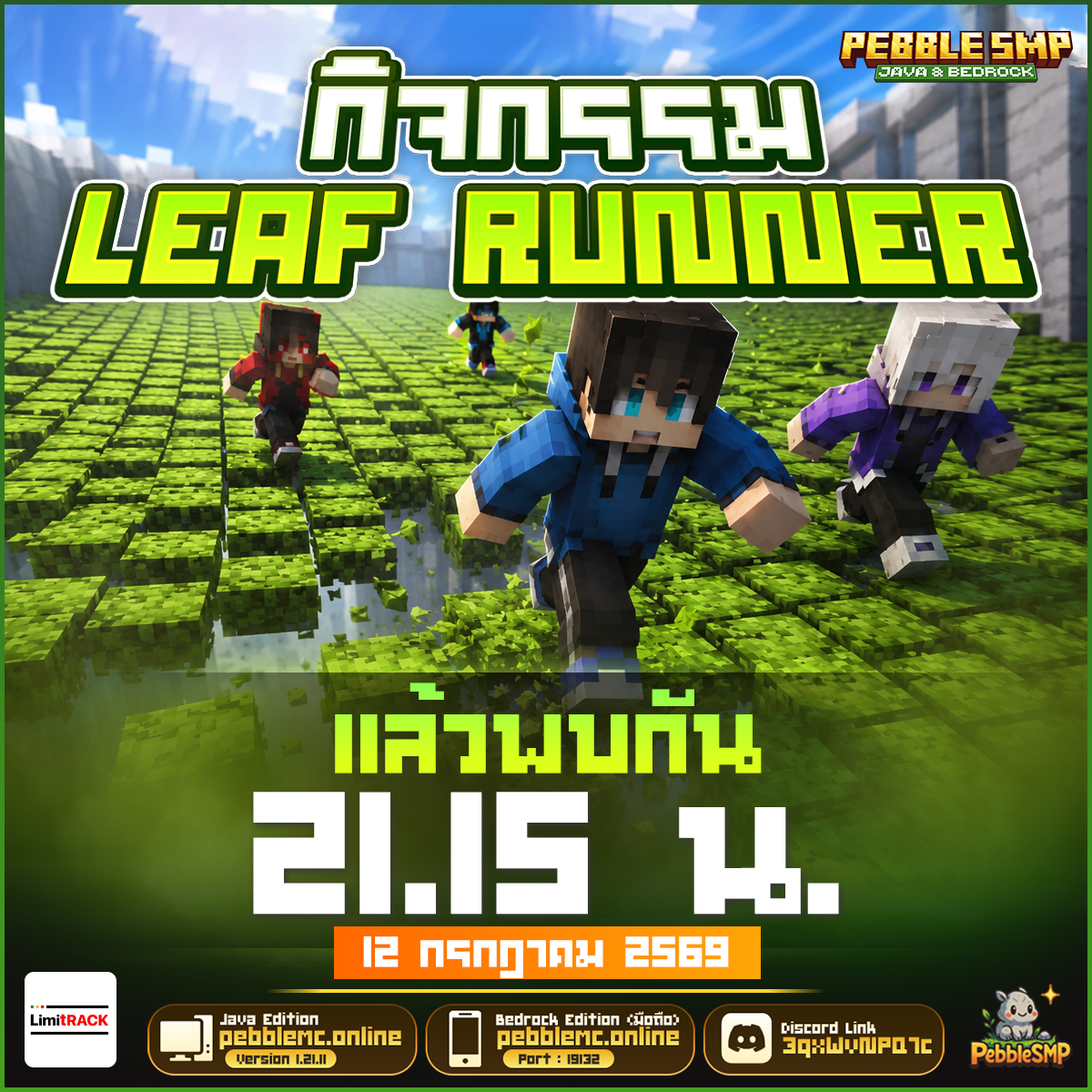event120726.png