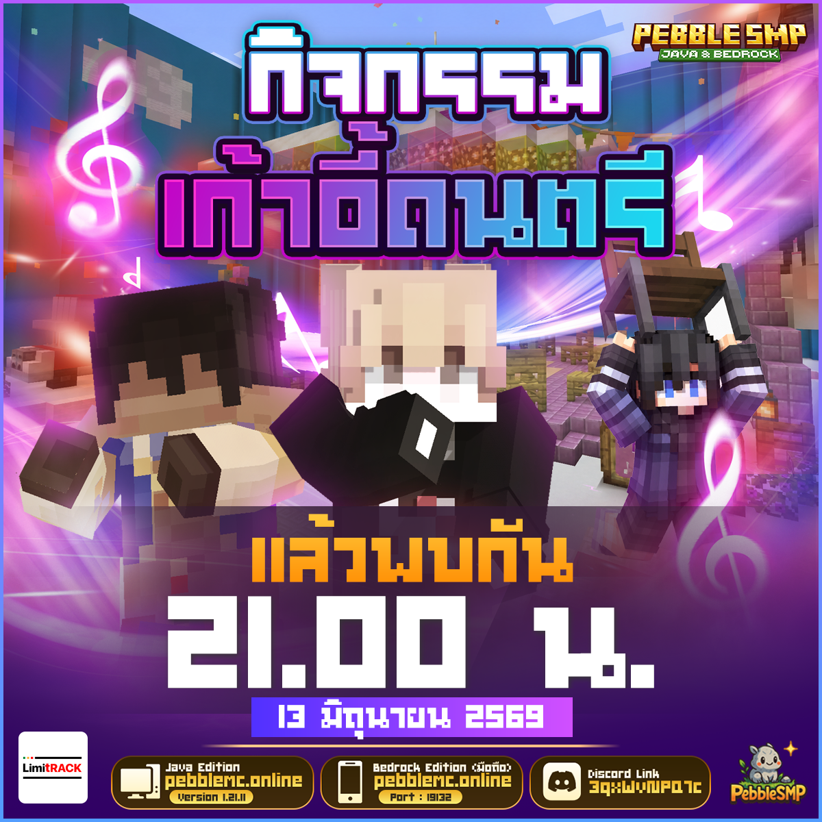 event130626.png