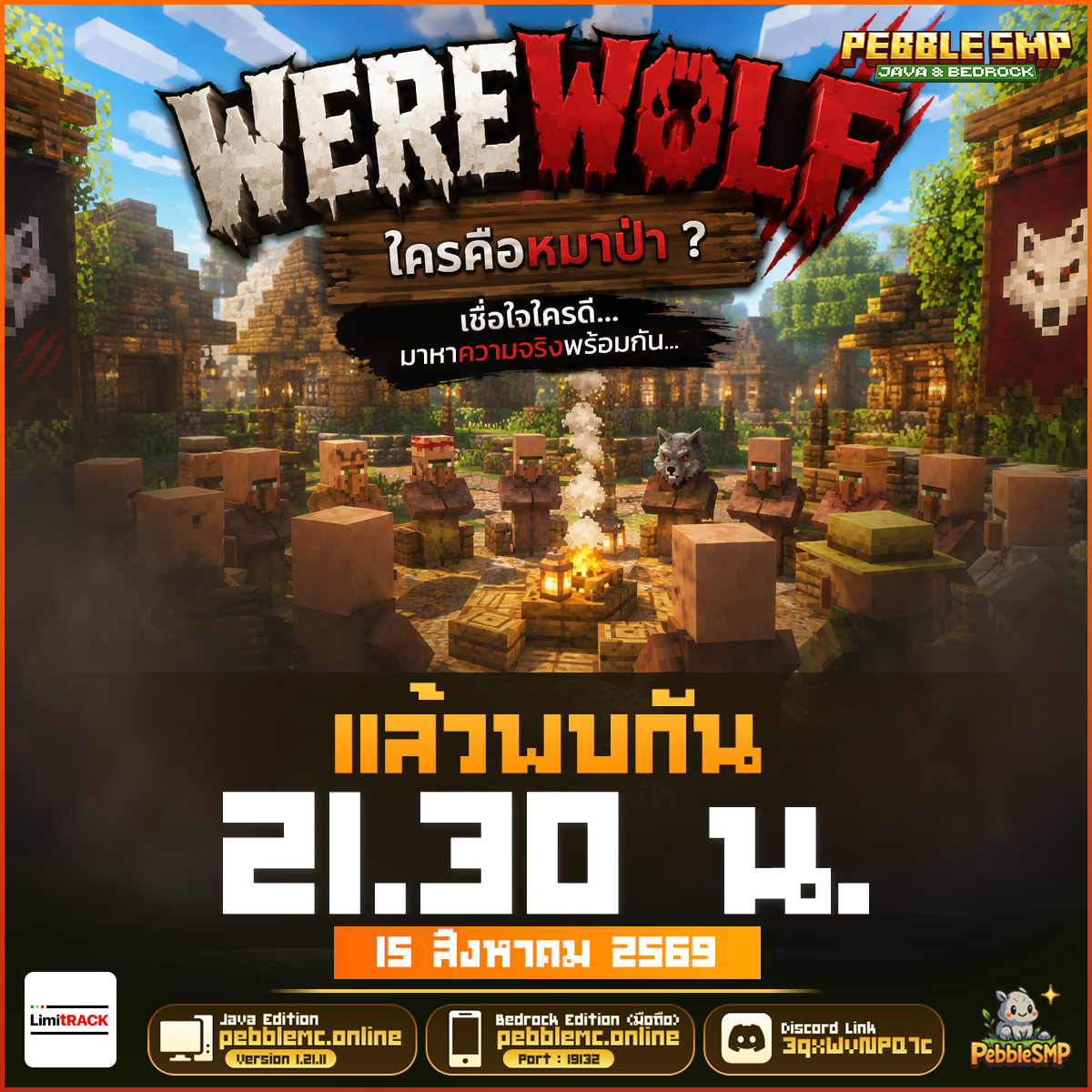 event150826.png