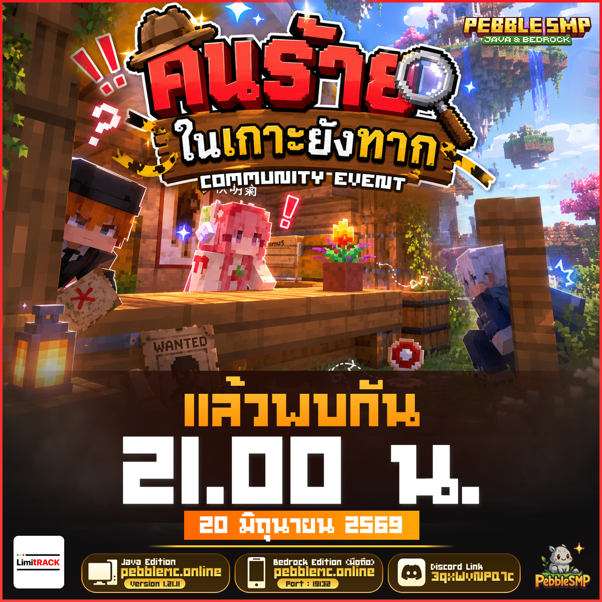 event200626.png