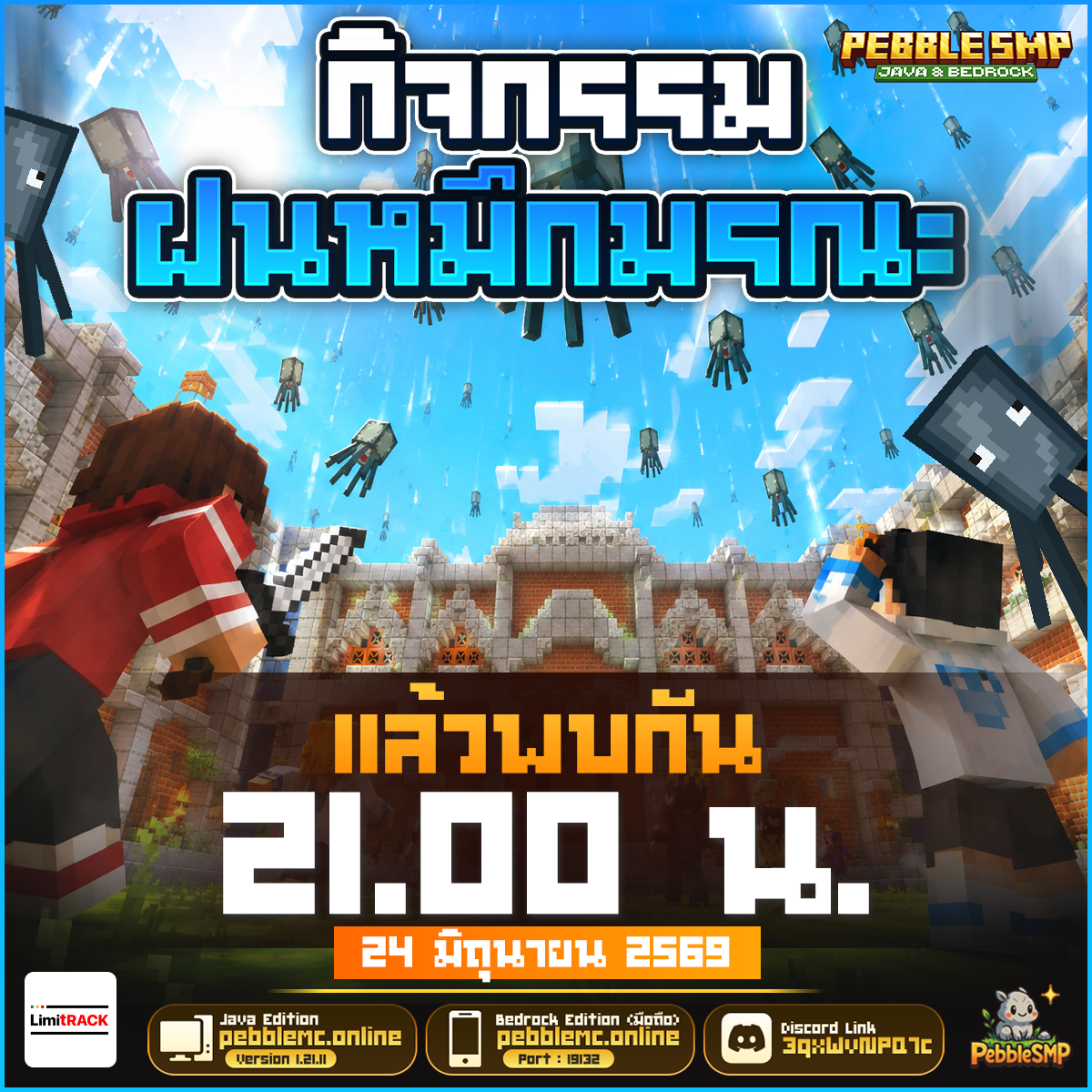 event240626.png