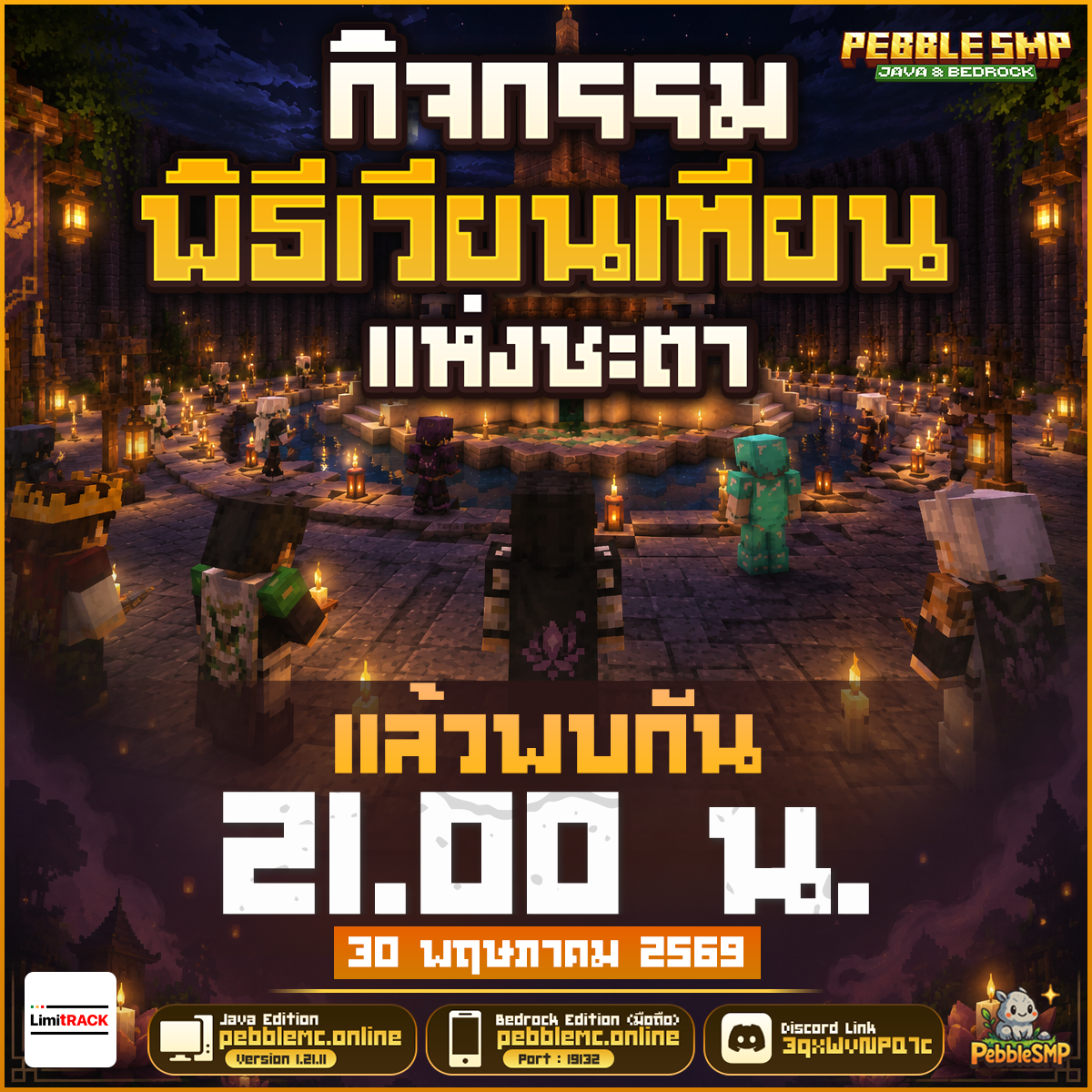event300526.png
