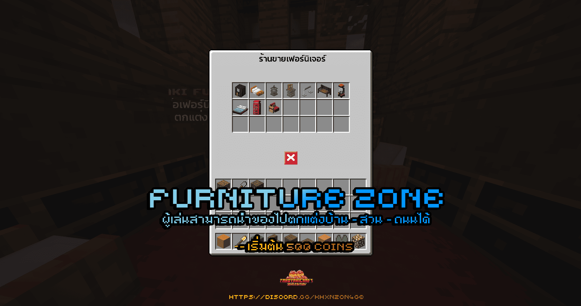 furniture_zone.png