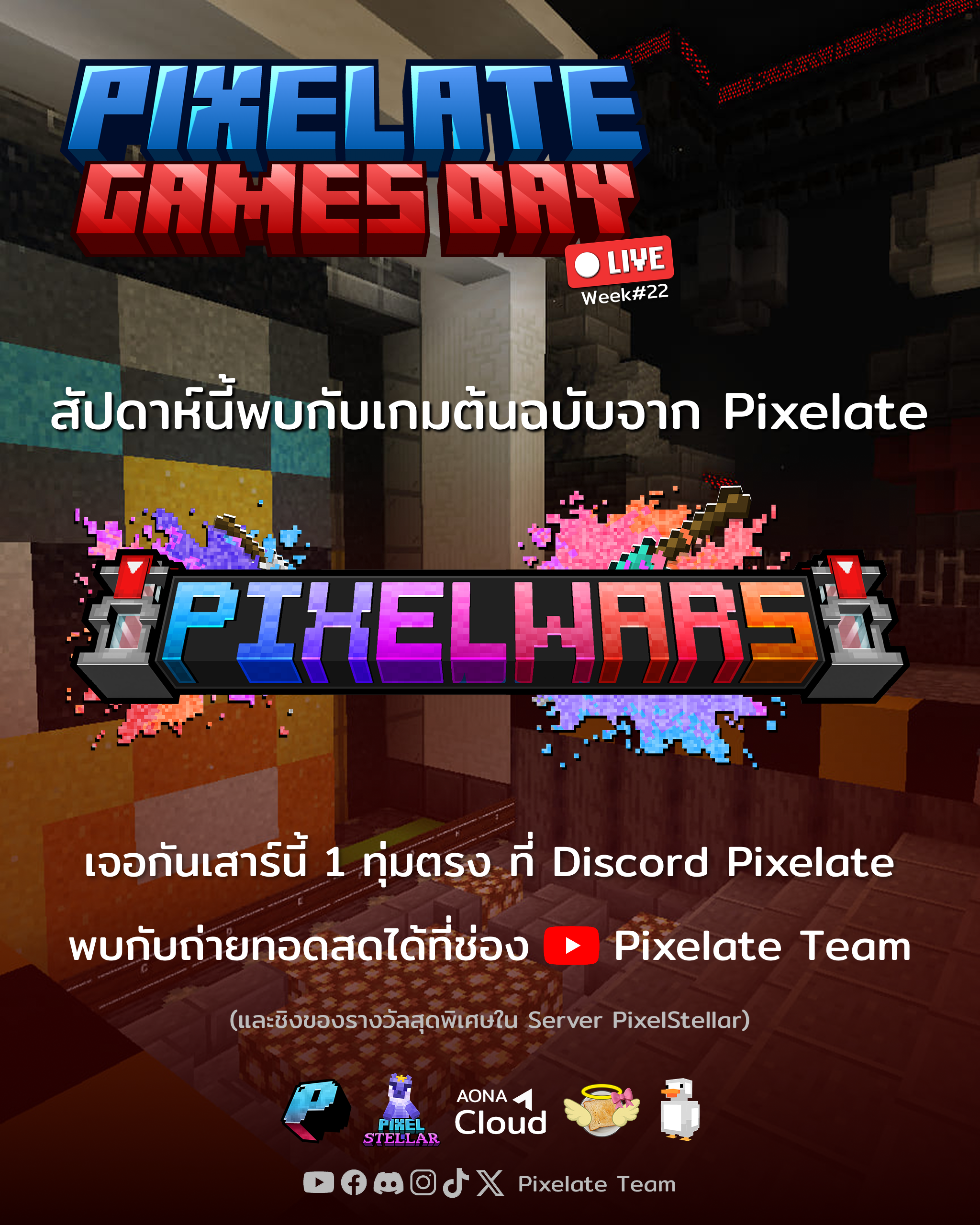 Group 24 (1).png