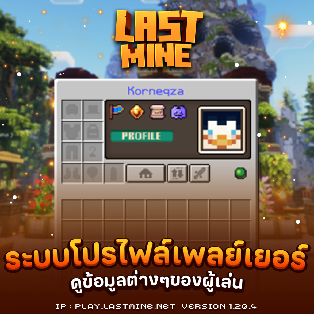 lastmine 05.png