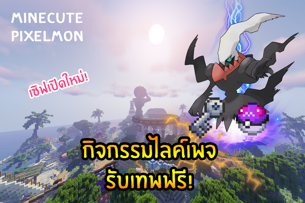 like-page-event-2.jpg