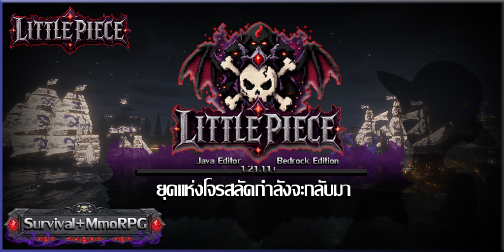 LittlePiece1 1.png