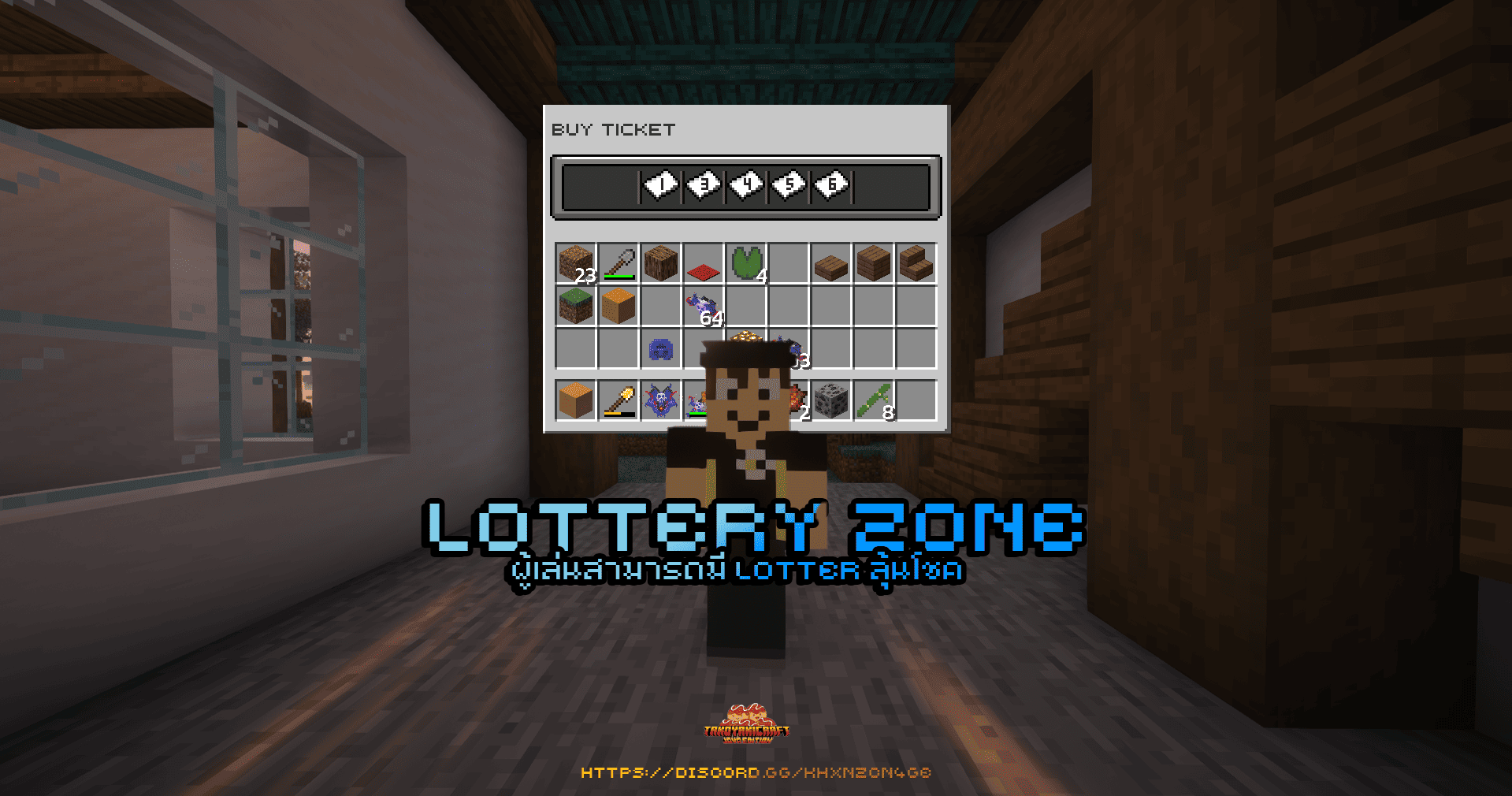 lottery_zone.png