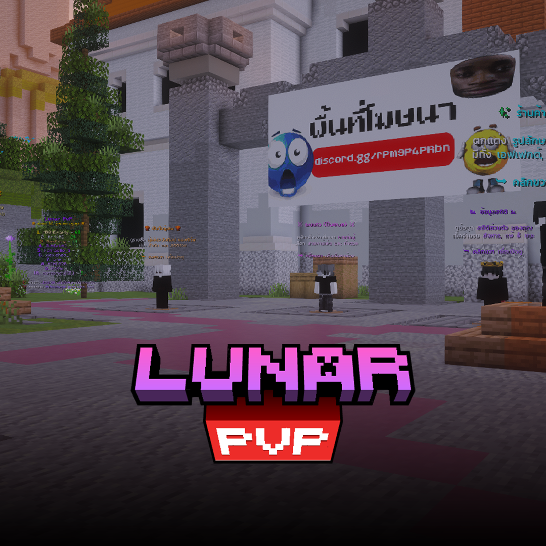 Lunarpvp.png