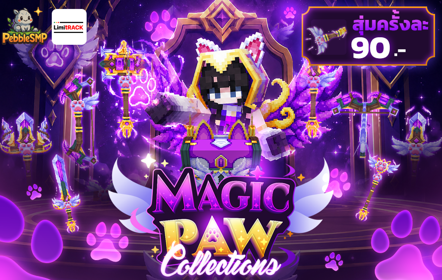 magic_paw.png