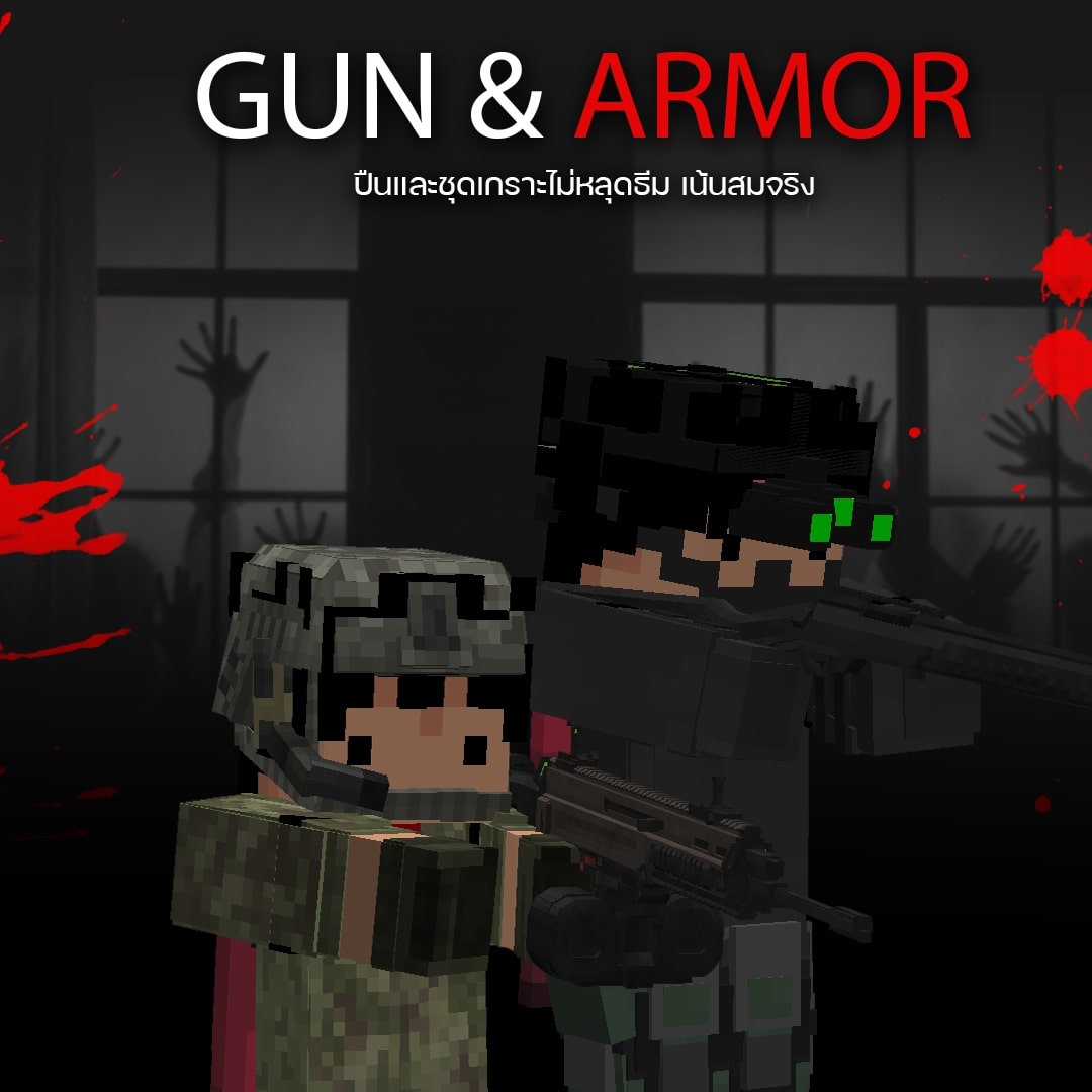 minez3.jpg
