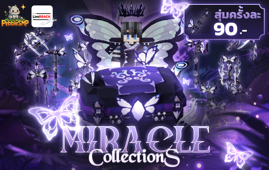 miracle.png