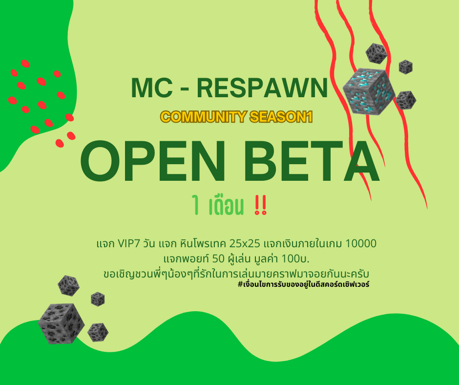 OPEN BETA.png