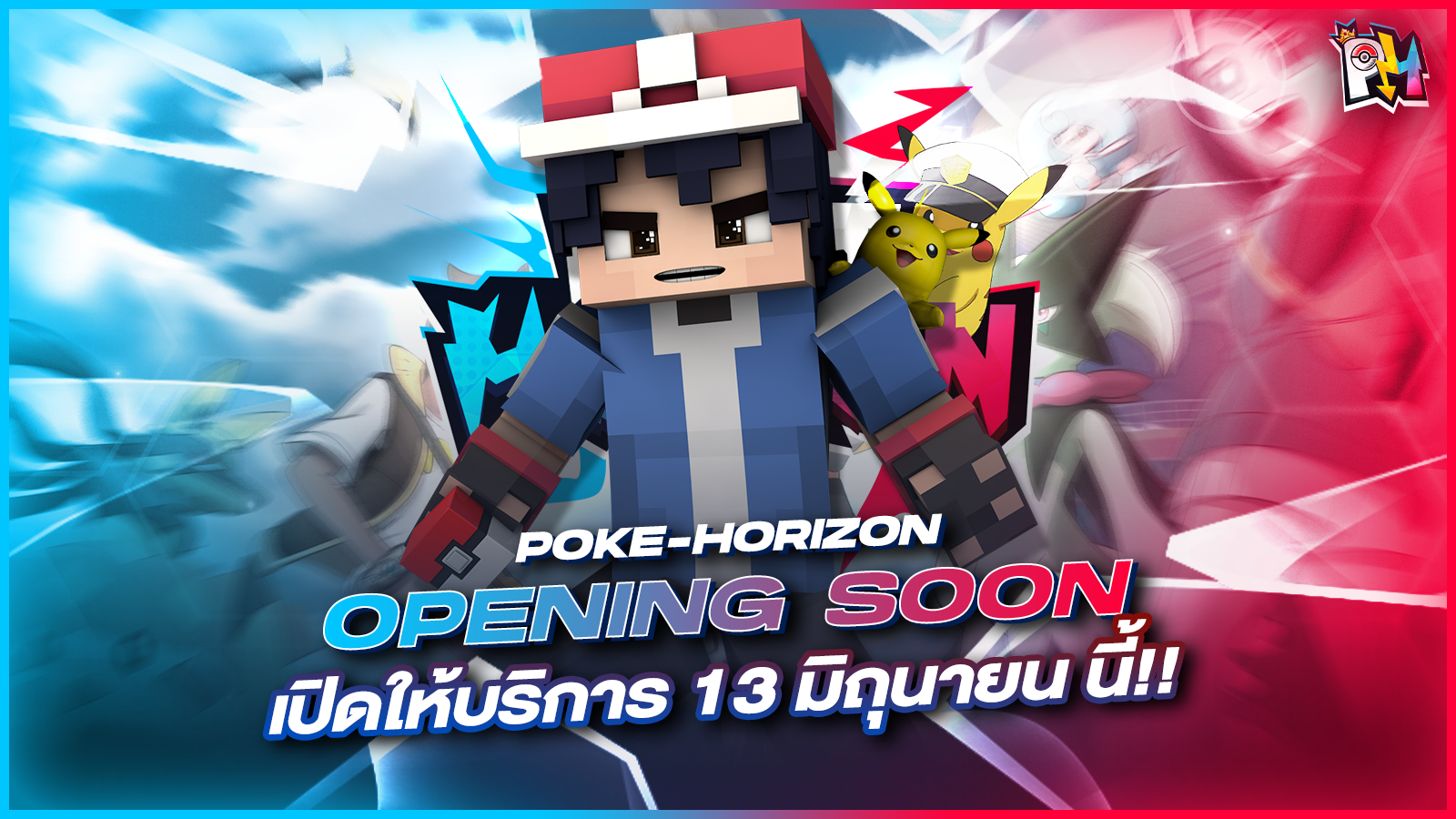 opensoon.png