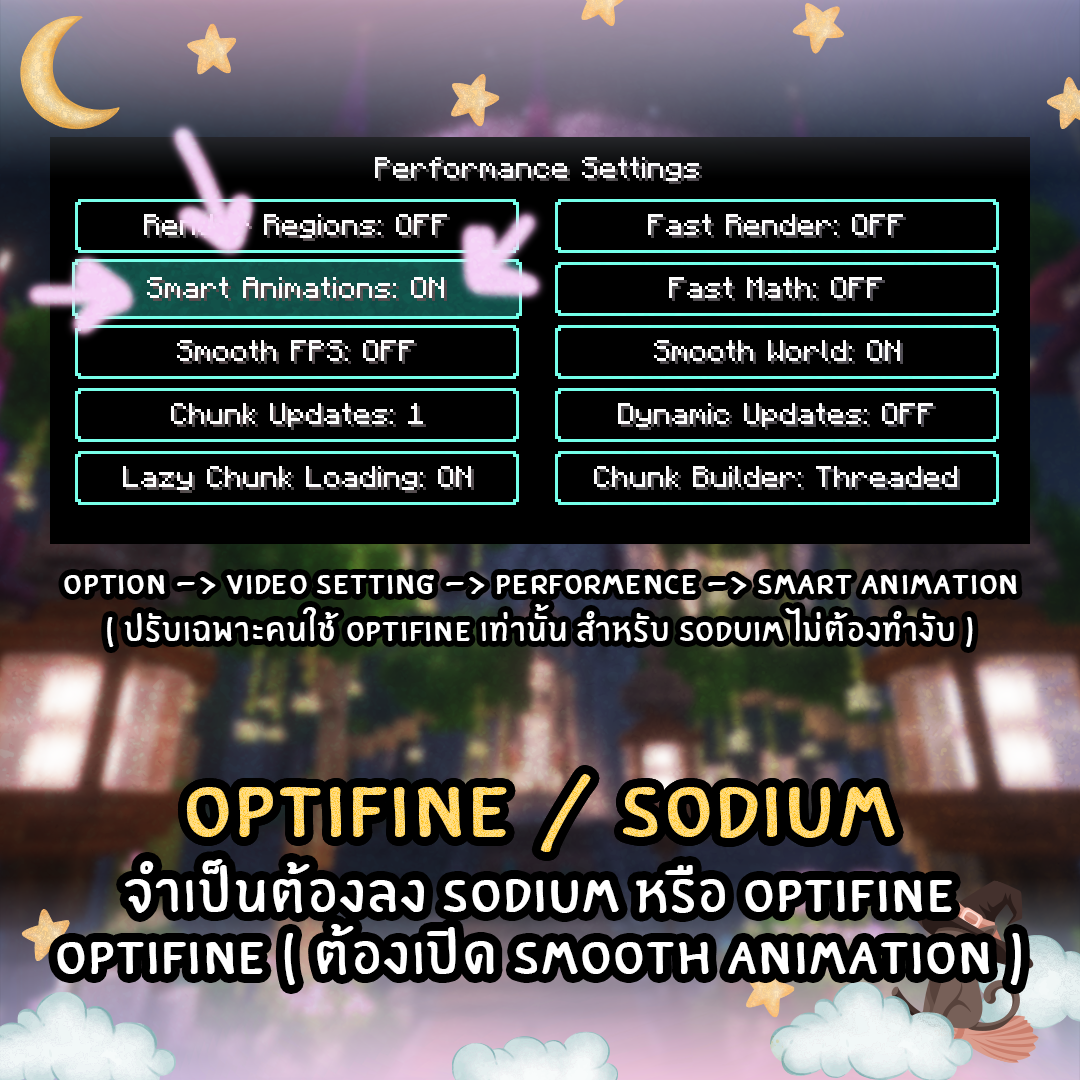 OPTIFINE copy.png