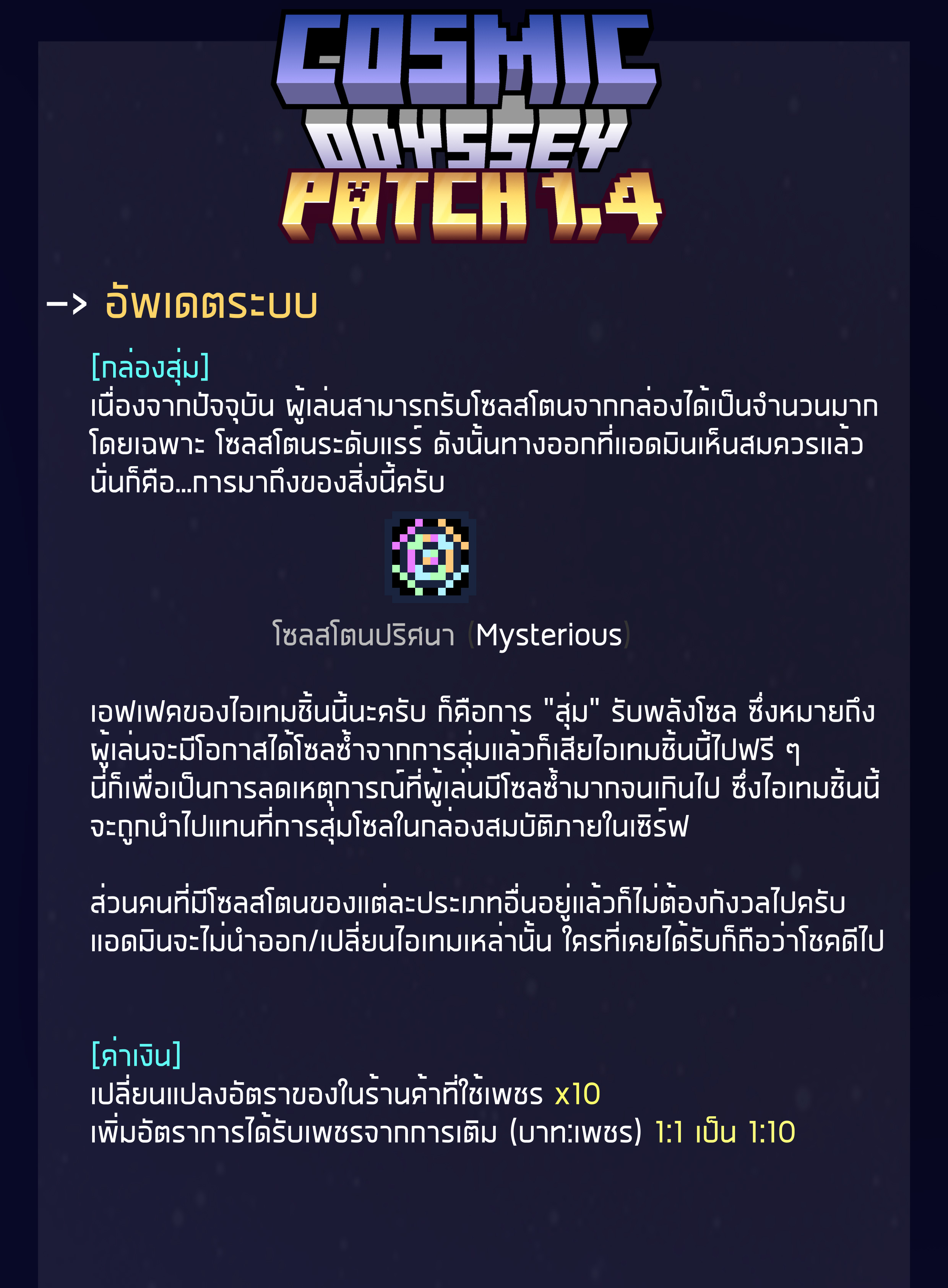 patch1_4.jpeg