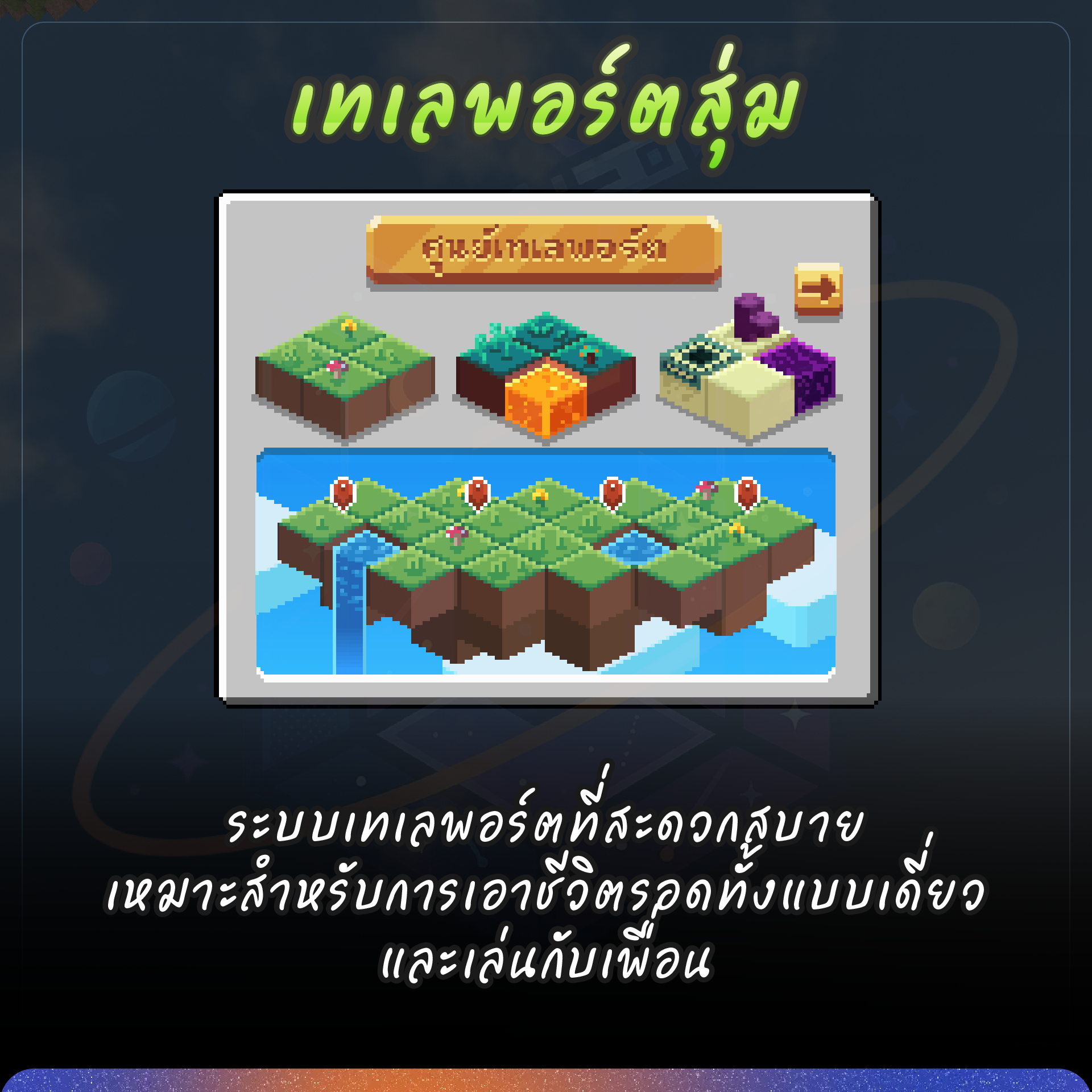 pic_3.png