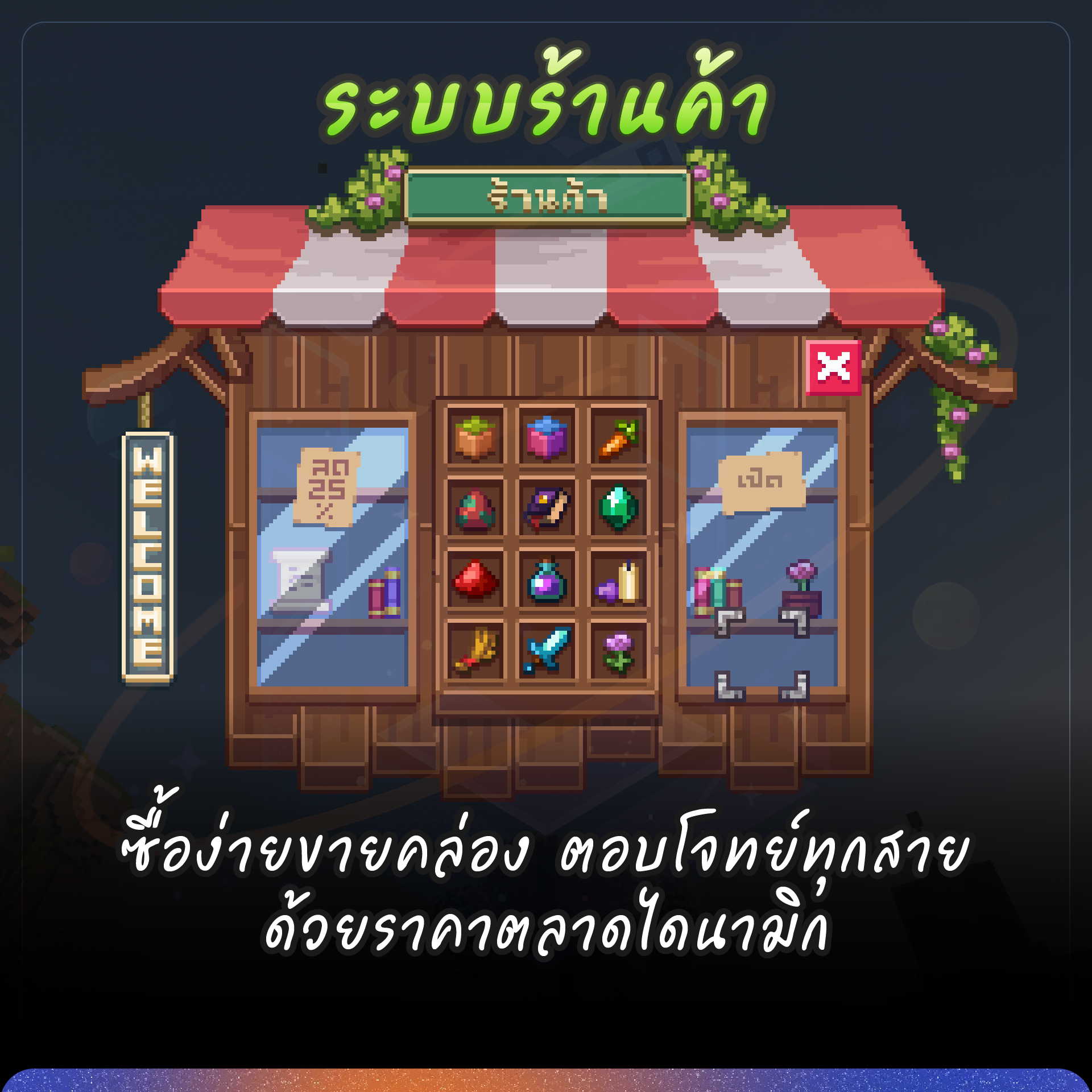 pic_8.png