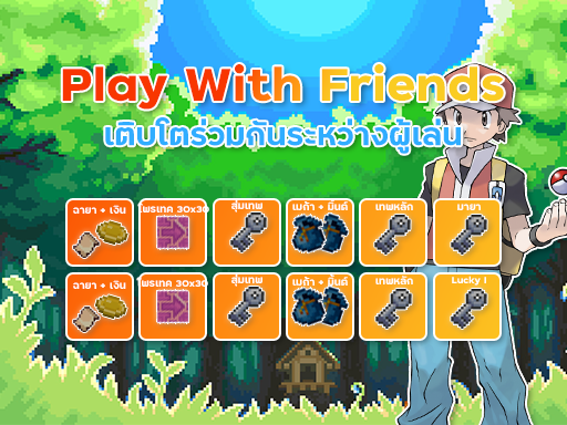 playwithfriends.png
