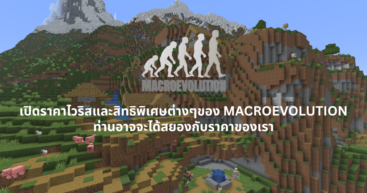 PriceHa.png